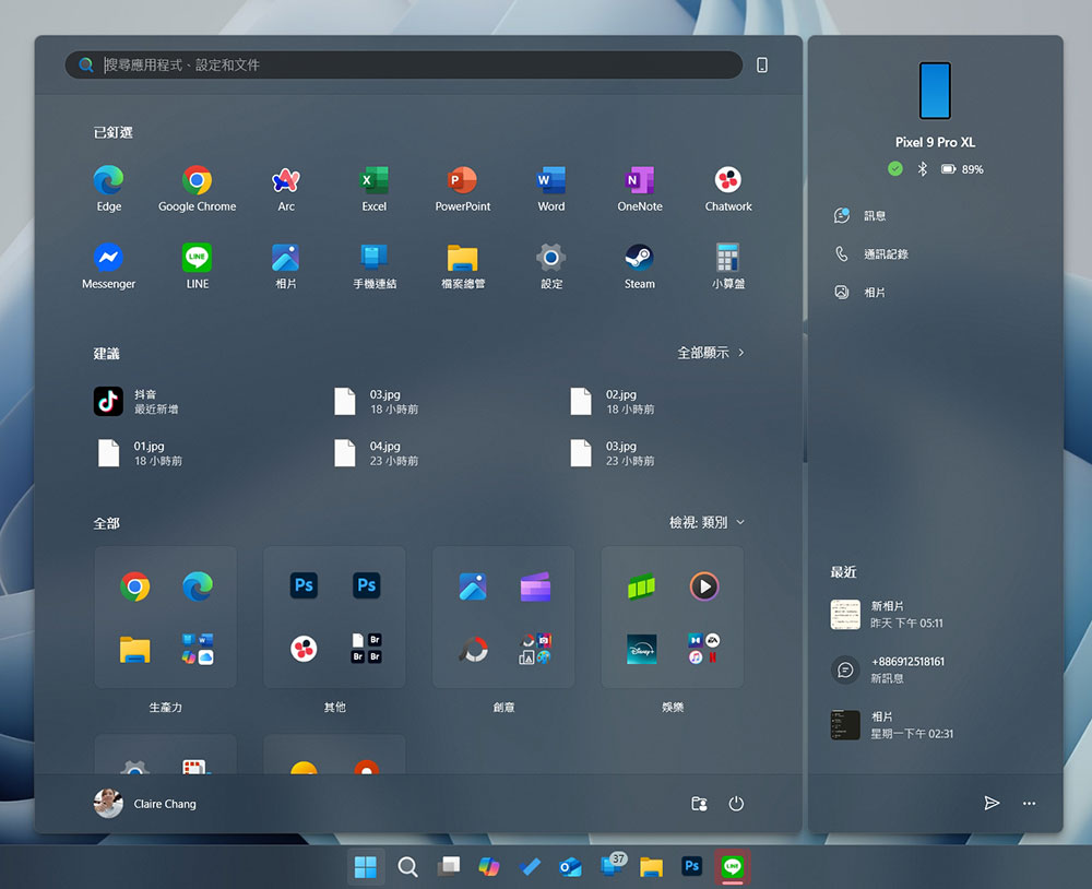 Windows 11 即將推出的 10 個酷功能 - 電腦王阿達 Windows 11 即將推出的 10 個酷功能 - 電腦王阿達