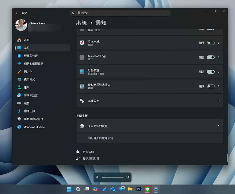 Windows 11 即將推出的 10 個酷功能 - 電腦王阿達 Windows 11 即將推出的 10 個酷功能 - 電腦王阿達