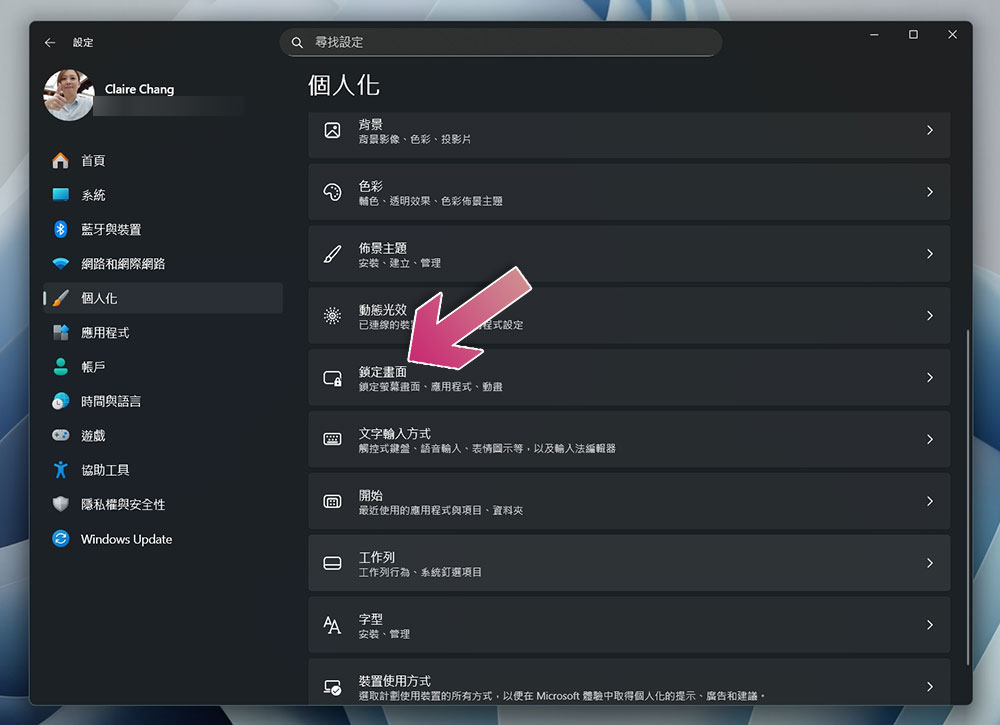 Windows 11 即將推出的 10 個酷功能 - 電腦王阿達 Windows 11 即將推出的 10 個酷功能 - 電腦王阿達
