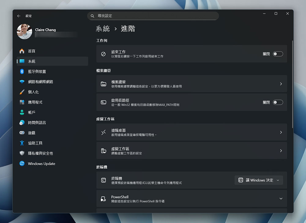 Windows 11 即將推出的 10 個酷功能 - 電腦王阿達 Windows 11 即將推出的 10 個酷功能 - 電腦王阿達
