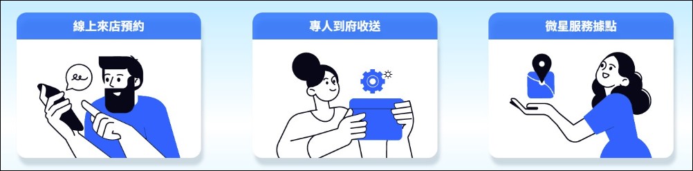 微星MSI 2025夏季健檢開跑,筆電、掌機、桌機、AIO、主機板、顯示卡享免費健檢,加碼抽電競螢幕 - 電腦王阿達 微星MSI 2025夏季健檢開跑,筆電、掌機、桌機、AIO、主機板、顯示卡享免費健檢,加碼抽電競螢幕 - 電腦王阿達