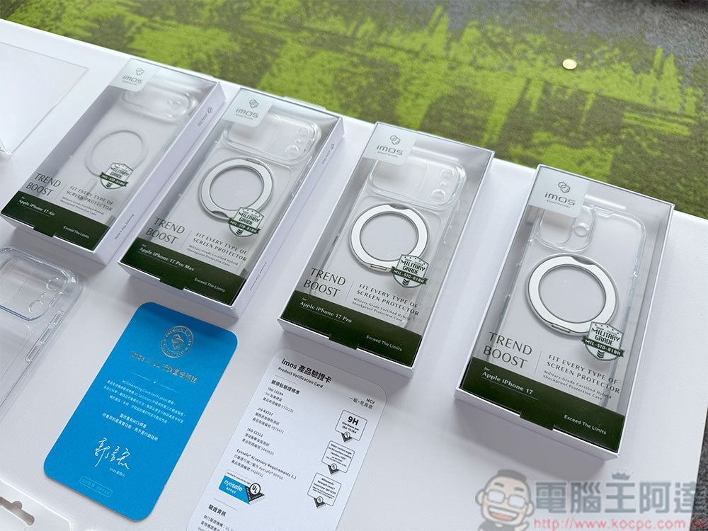 iPhone 17 全系列 imos 保護產品膜斯密碼準備好了!通過 UL MCV 行銷宣告驗證安心有保障 - 電腦王阿達 imos 為旗下週邊產品導入 UL MCV 驗證,以科學評估為消費者帶來品質保障 - 電腦王阿達