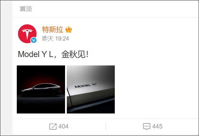 中國特斯拉無預警官宣加長版 Model Y L 車款,新款 Model 3+ 同時意外現身 - 電腦王阿達 中國特斯拉無預警官宣加長版 Model Y L 車款,新款 Model 3+ 同時意外現身 - 電腦王阿達
