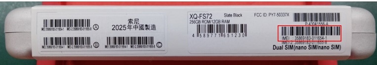 Xperia 1 VII確認因電路板缺陷導致無法開機,Sony正式宣布展開免費換機服務 - 電腦王阿達 Xperia 1 VII確認因電路板缺陷導致無法開機,Sony正式宣布展開免費換機服務 - 電腦王阿達