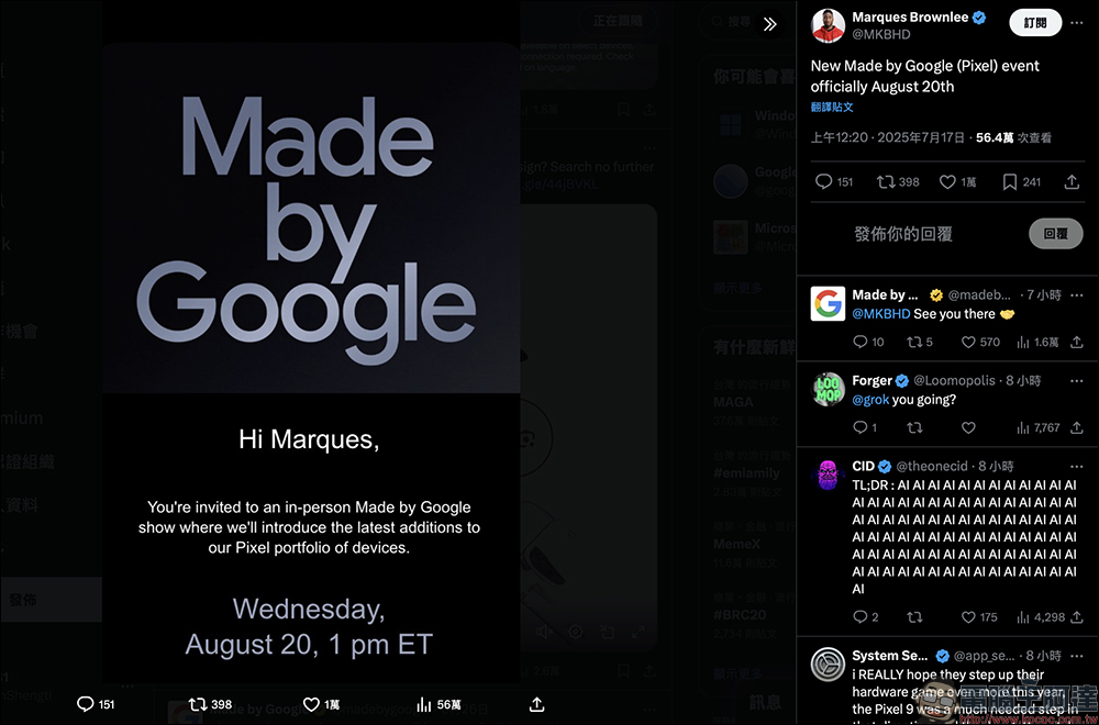 Google Pixel 10 發表會確定 8 月 21 日凌晨 1 點舉行,Pixel Watch 4 手錶、耳機齊登場? - 電腦王阿達 Google