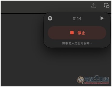 ChatGPT 錄音模式正式開放給 Plus 用戶使用!Mac 版先行,教你怎麼用 - 電腦王阿達 ChatGPT 錄音模式正式開放給 Plus 用戶使用!Mac 版先行,教你怎麼用 - 電腦王阿達