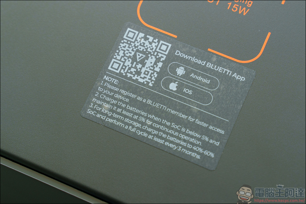 BLUETTI 1800W 電吉拉行動電站實測:1800W最強輸出、近1.5度電超大容量,行動電站天花板! - 電腦王阿達 BLUETTI 1800W 電吉拉行動電站實測:1800W最強輸出、近1.5度電超大容量,行動電站天花板! - 電腦王阿達