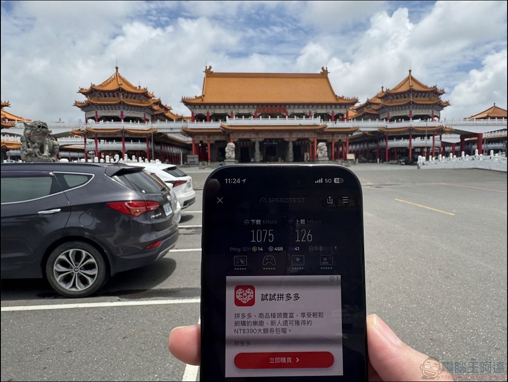 台灣大哥大以最大5G頻寬稱霸台灣市場:再獲 OpenSignal 國際三冠肯定、技術創新全面升級 - 電腦王阿達 台灣大哥大以最大5G頻寬稱霸台灣市場:再獲 OpenSignal 國際三冠肯定、技術創新全面升級 - 電腦王阿達