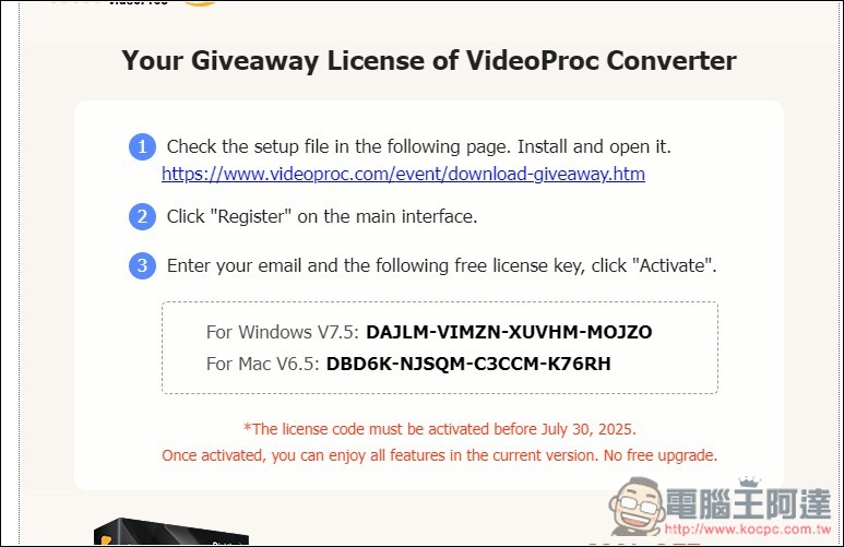 VideoProc Converter AI 限免!內建 3 大 AI 功能,AI 超解析度可大幅提升影片和照片畫質 - 電腦王阿達 VideoProc Converter AI 限免!內建 3 大 AI 功能,AI 超解析度可大幅提升影片和照片畫質 - 電腦王阿達