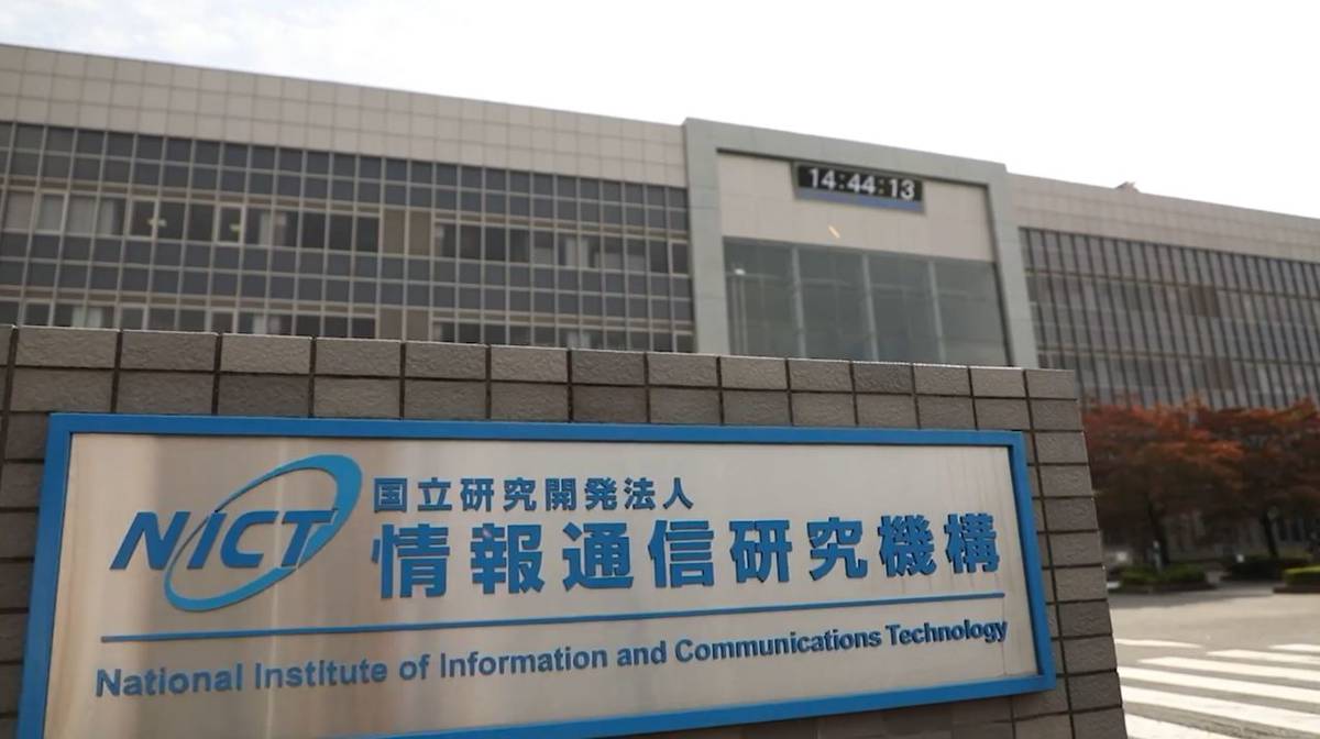 日本研究團隊成功實現每秒「10億MB」光纖網路傳輸,再次打破世界紀錄 - 電腦王阿達 日本研究團隊成功實現每秒「10億MB」光纖網路傳輸,再次打破世界紀錄 - 電腦王阿達