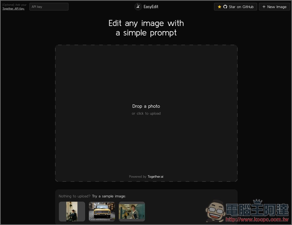 EasyEdit 用一句話就能進行修圖,無需任何 PS 技能,基於 Flux Kontext 模型 - 電腦王阿達 EasyEdit 用一句話就能進行修圖,無需任何 PS 技能,基於 Flux Kontext 模型 - 電腦王阿達