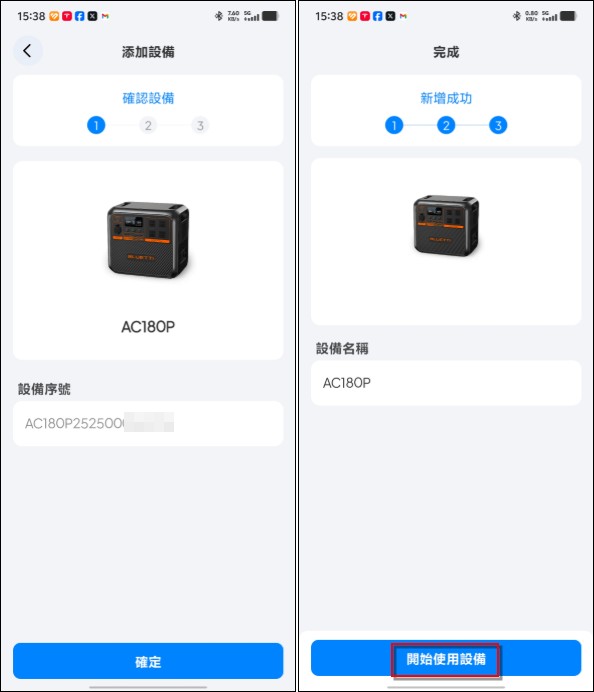 BLUETTI 1800W 電吉拉行動電站實測:1800W最強輸出、近1.5度電超大容量,行動電站天花板! - 電腦王阿達 BLUETTI 1800W 電吉拉行動電站實測:1800W最強輸出、近1.5度電超大容量,行動電站天花板! - 電腦王阿達