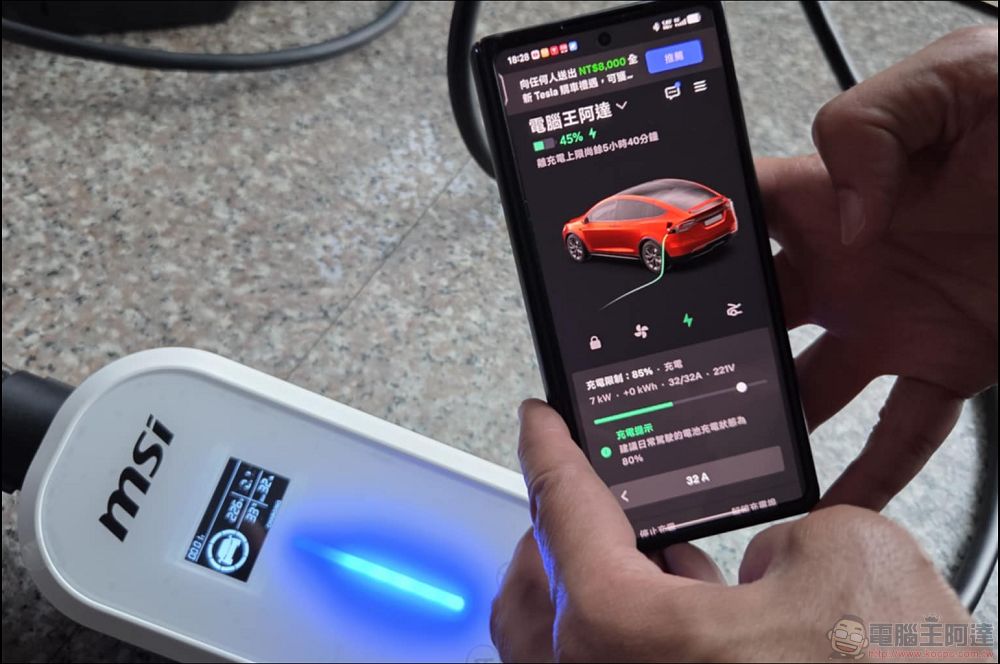 電動車車主都該準備一組:MSI EZgo 電動車便攜式充電樁開箱實測 - 電腦王阿達 電動車車主都該準備一組:MSI EZgo 電動車便攜式充電樁開箱實測 - 電腦王阿達