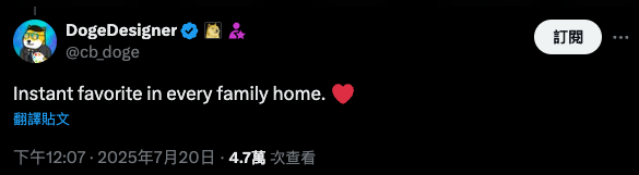 馬斯克宣布將推出 Baby Grok,一款對兒童友善的 AI 應用程式 - 電腦王阿達 馬斯克宣布將推出 Baby Grok,一款對兒童友善的 AI 應用程式 - 電腦王阿達