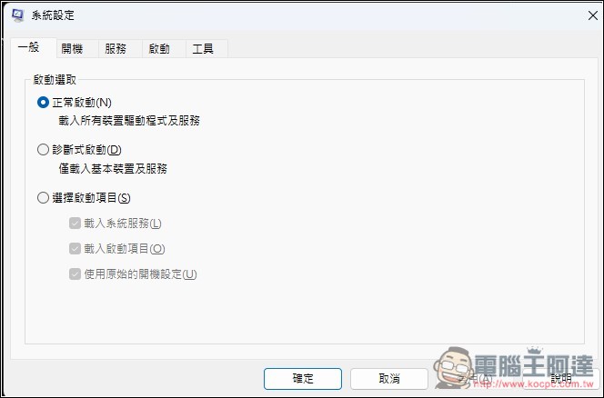 你可能不曾使用過的 10 個 Windows 實用工具,這是它們的作用和開啟方法 - 電腦王阿達 你可能不曾使用過的 10 個 Windows 實用工具,這是它們的作用和開啟方法 - 電腦王阿達
