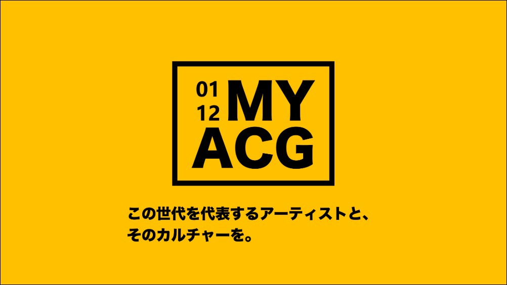 2025漫博會「MY ACG」打造次文化新地標:日本電競美少女 いずちのの、YouTuber 三野宮鈴來台 - 電腦王阿達 2025漫博會「MY ACG」打造次文化新地標:日本電競美少女 いずちのの、YouTuber 三野宮鈴來台 - 電腦王阿達