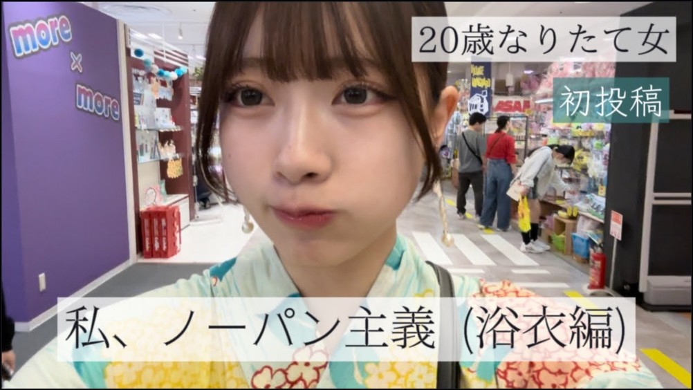 2025漫博會「MY ACG」打造次文化新地標:日本電競美少女 いずちのの、YouTuber 三野宮鈴來台 - 電腦王阿達 2025漫博會「MY ACG」打造次文化新地標:日本電競美少女 いずちのの、YouTuber 三野宮鈴來台 - 電腦王阿達