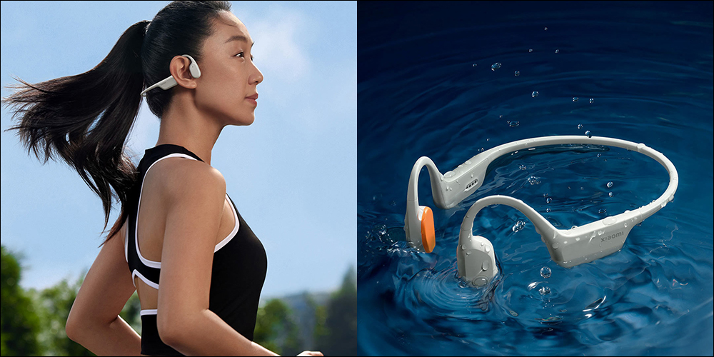 小米推出 Xiaomi 骨傳導耳機 2 ,支援 IP68 防水防塵、內建游泳模式、可獨立音樂播放 - 電腦王阿達 小米