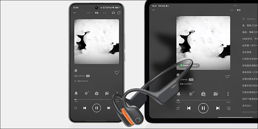 小米推出 Xiaomi 骨傳導耳機 2 ,支援 IP68 防水防塵、內建游泳模式、可獨立音樂播放 - 電腦王阿達 小米