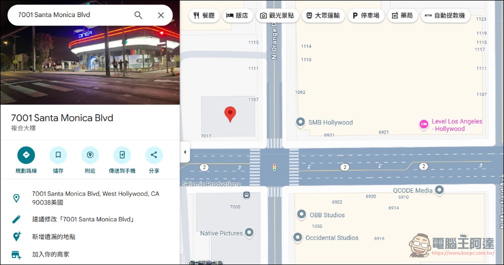 復古未來主義風格滿滿!特斯拉首間主題充電餐廳「Tesla Diner」好萊塢登場 - 電腦王阿達 復古未來主義風格滿滿!特斯拉首間主題充電餐廳「Tesla Diner」好萊塢登場 - 電腦王阿達