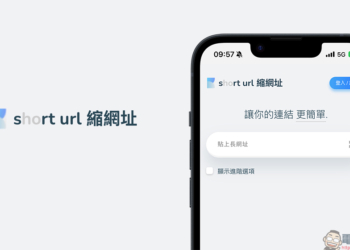 Short URL