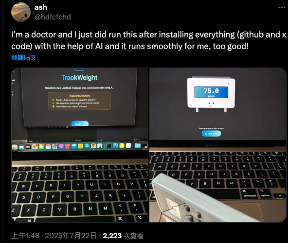 MacBook 滑鼠觸控板也能秤重!國外開發者製作這款有點厲害的開源工具 - 電腦王阿達 MacBook 滑鼠觸控板也能秤重!國外開發者製作這款有點厲害的開源工具 - 電腦王阿達