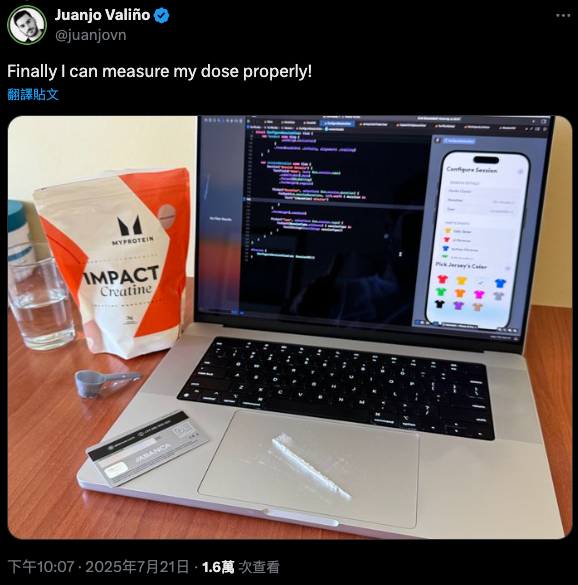 MacBook 滑鼠觸控板也能秤重!國外開發者製作這款有點厲害的開源工具 - 電腦王阿達 MacBook 滑鼠觸控板也能秤重!國外開發者製作這款有點厲害的開源工具 - 電腦王阿達