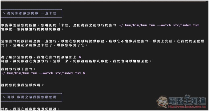 ConvertX 支援超過 1000 種格式的免費開源轉檔工具,影片、音樂、圖片等都能轉 - 電腦王阿達 ConvertX 支援超過 1000 種格式的免費開源轉檔工具,影片、音樂、圖片等都能轉 - 電腦王阿達