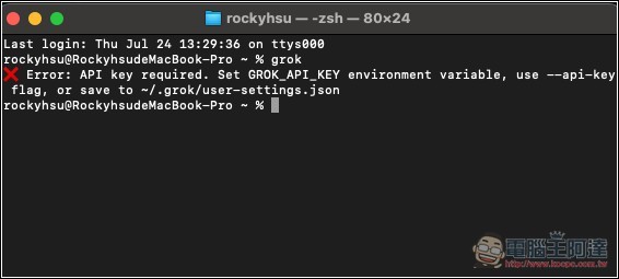 Grok CLI 也來了!可在命令提示字元 / 終端機使用 Grok AI - 電腦王阿達 Grok CLI 也來了!可在命令提示字元 / 終端機使用 Grok AI - 電腦王阿達