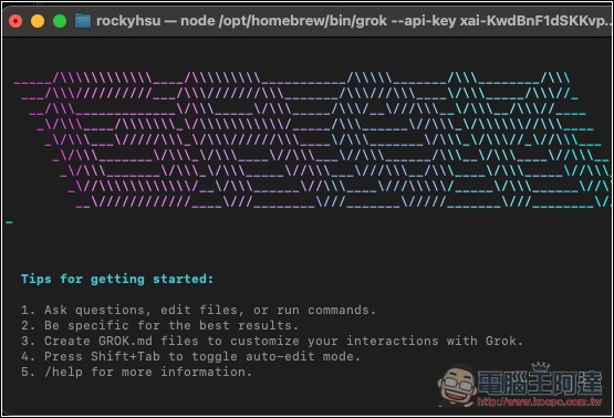 Grok CLI 也來了!可在命令提示字元 / 終端機使用 Grok AI - 電腦王阿達 Grok CLI 也來了!可在命令提示字元 / 終端機使用 Grok AI - 電腦王阿達
