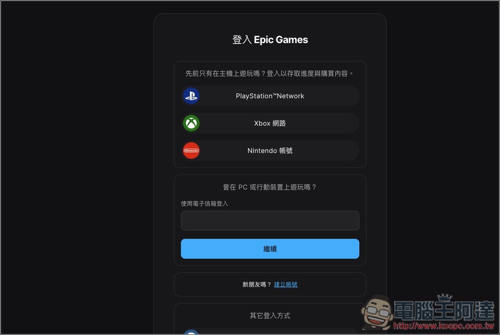 極度好評的《軍團戰爭2》塔防遊戲限時免費!最多支援 8 人遊玩 - 電腦王阿達 極度好評的《軍團戰爭2》塔防遊戲限時免費!最多支援 8 人遊玩 - 電腦王阿達