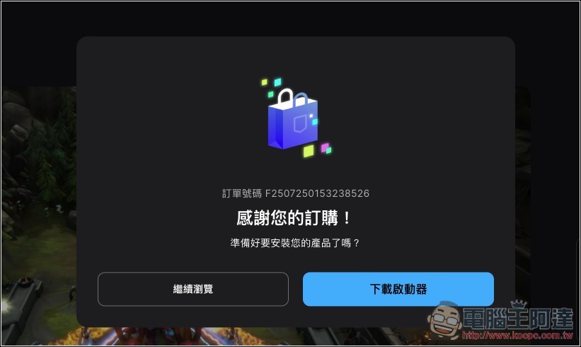 極度好評的《軍團戰爭2》塔防遊戲限時免費!最多支援 8 人遊玩 - 電腦王阿達 極度好評的《軍團戰爭2》塔防遊戲限時免費!最多支援 8 人遊玩 - 電腦王阿達