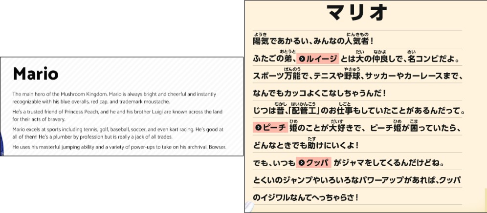 最強工具人?任天堂官方表示瑪利歐與碧姬公主「僅是好朋友」 - 電腦王阿達 最強工具人?任天堂官方表示瑪利歐與碧姬公主「僅是好朋友」 - 電腦王阿達