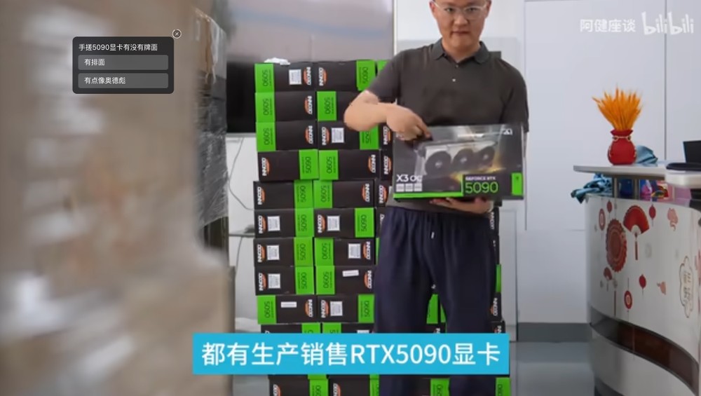 這就是中國工廠大規模將 RTX 5090 變成 AI 專用顯卡的改裝過程,許多步驟都自動化 - 電腦王阿達 這就是中國工廠大規模將 RTX 5090 變成 AI 專用顯卡的改裝過程,許多步驟都自動化 - 電腦王阿達