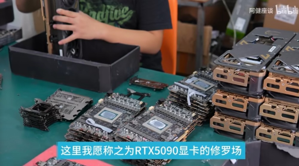 中國工廠將 RTX 5090 記憶體加大到 128GB,售價高達 13,200 美元 - 電腦王阿達 中國工廠將 RTX 5090 記憶體加大到 128GB,售價高達 13,200 美元 - 電腦王阿達