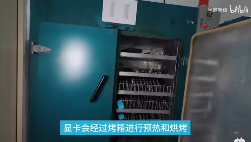 這就是中國工廠大規模將 RTX 5090 變成 AI 專用顯卡的改裝過程,許多步驟都自動化 - 電腦王阿達 這就是中國工廠大規模將 RTX 5090 變成 AI 專用顯卡的改裝過程,許多步驟都自動化 - 電腦王阿達