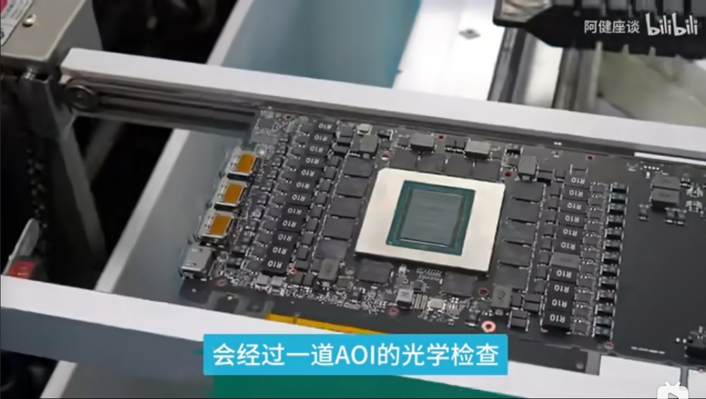 這就是中國工廠大規模將 RTX 5090 變成 AI 專用顯卡的改裝過程,許多步驟都自動化 - 電腦王阿達 這就是中國工廠大規模將 RTX 5090 變成 AI 專用顯卡的改裝過程,許多步驟都自動化 - 電腦王阿達