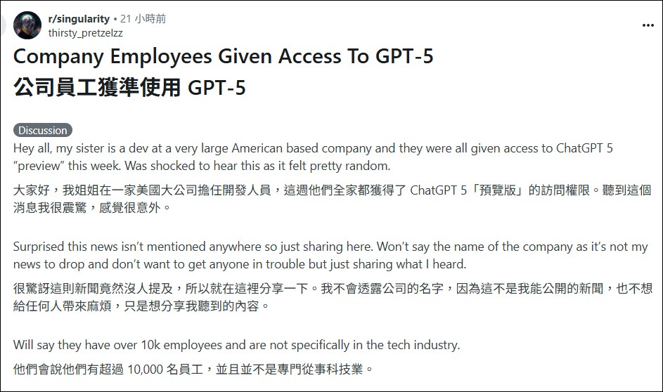 GPT-5 真的要來了?能力超越 Grok4 的神秘大模型「龍蝦」現身 - 電腦王阿達 GPT-5 真的要來了?能力超越 Grok4 的神秘大模型「龍蝦」現身 - 電腦王阿達