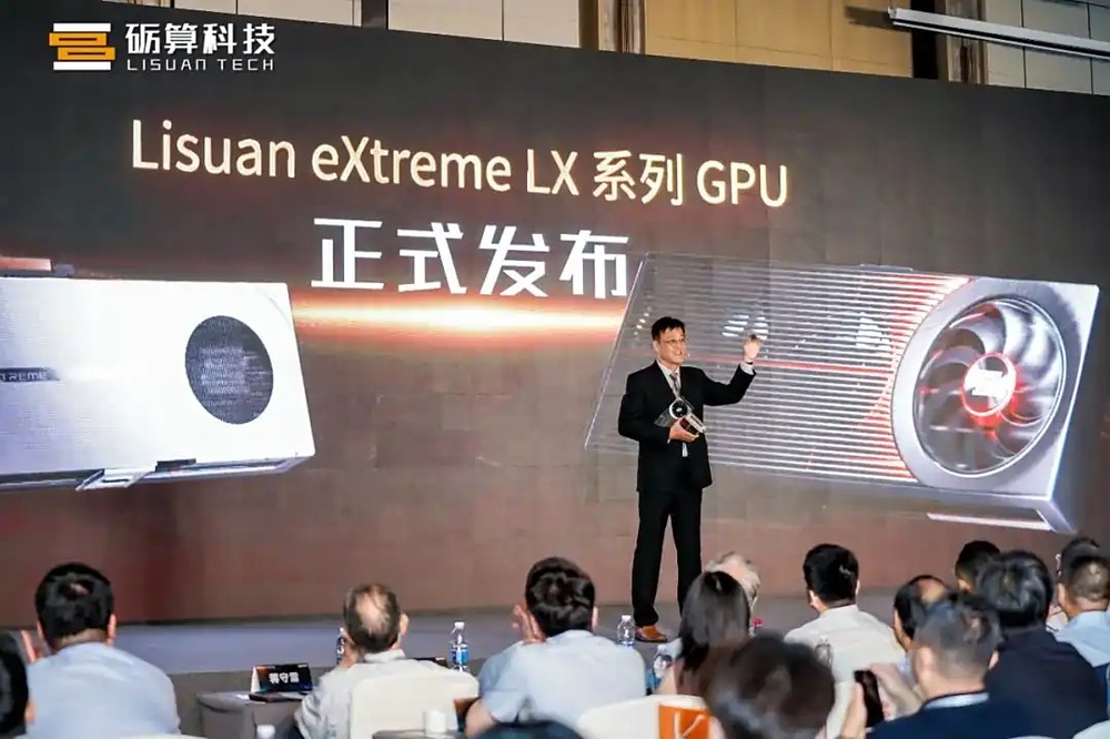 中國自研 6nm 礪算 7G106 顯示卡正式推出,《黑神話:悟空》4K 可順暢運行,3DMark 跑分跟 RTX 4060 相當 - 電腦王阿達 中國自研 6nm 礪算 7G106 顯示卡正式推出,《黑神話:悟空》4K 可順暢運行,3DMark 跑分跟 RTX 4060 相當 - 電腦王阿達