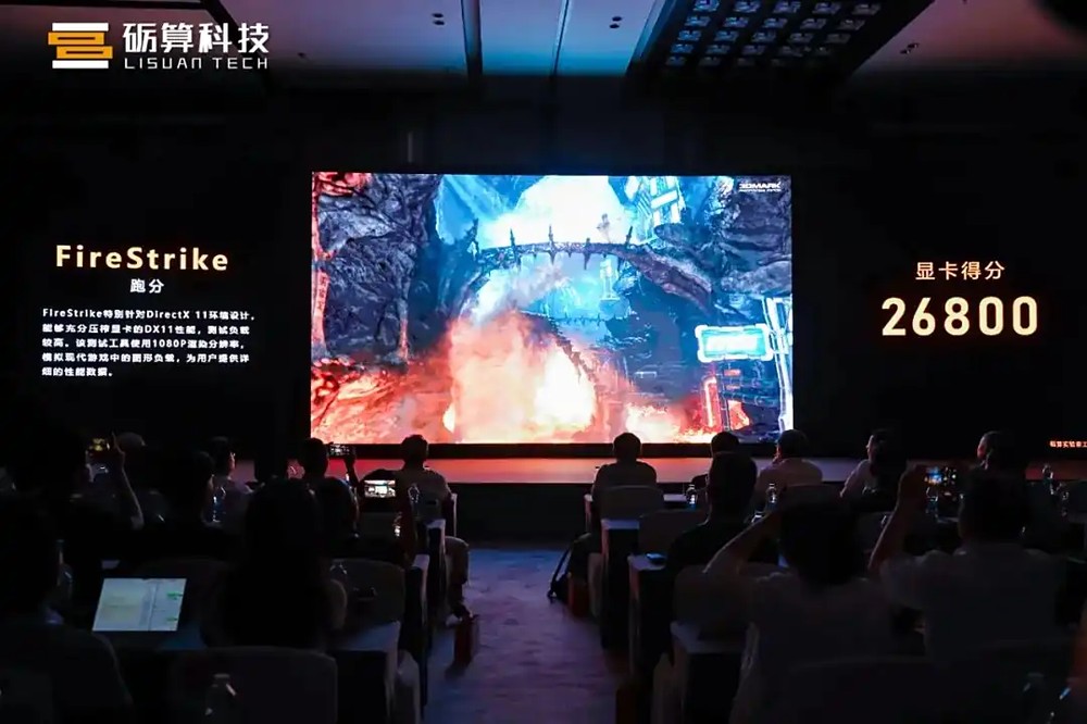 中國自研 6nm 礪算 7G106 顯示卡正式推出,《黑神話:悟空》4K 可順暢運行,3DMark 跑分跟 RTX 4060 相當 - 電腦王阿達 中國自研 6nm 礪算 7G106 顯示卡正式推出,《黑神話:悟空》4K 可順暢運行,3DMark 跑分跟 RTX 4060 相當 - 電腦王阿達