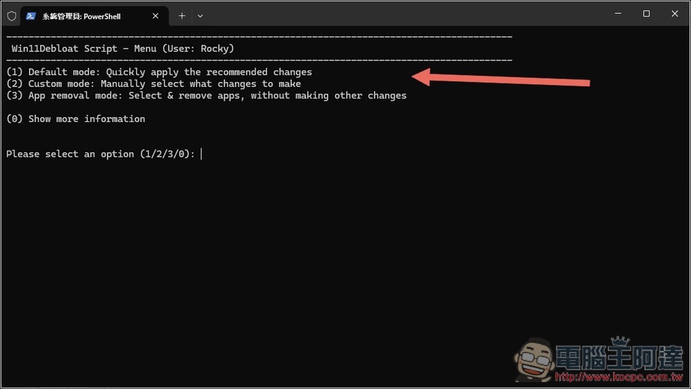 Win11Debloat 輕鬆移除超過 50 個 Windows 11 預設應用程式,停用系統追蹤與體驗設定 - 電腦王阿達 Win11Debloat 輕鬆移除超過 50 個 Windows 11 預設應用程式,停用系統追蹤與體驗設定 - 電腦王阿達
