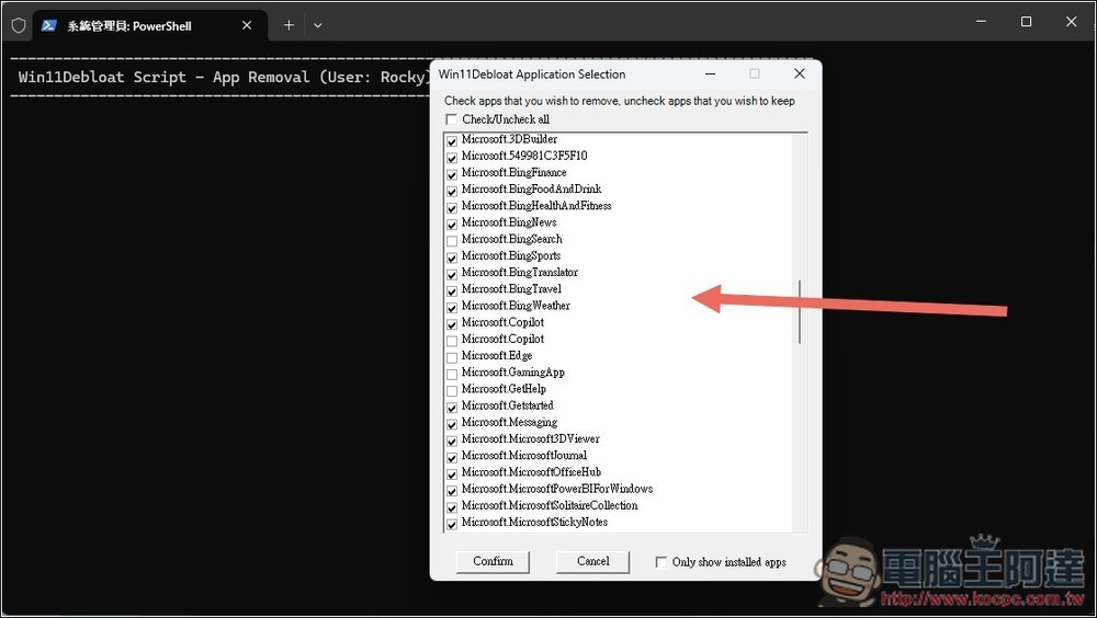 Win11Debloat 輕鬆移除超過 50 個 Windows 11 預設應用程式,停用系統追蹤與體驗設定 - 電腦王阿達 Win11Debloat 輕鬆移除超過 50 個 Windows 11 預設應用程式,停用系統追蹤與體驗設定 - 電腦王阿達
