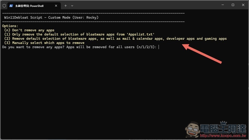 Win11Debloat 輕鬆移除超過 50 個 Windows 11 預設應用程式,停用系統追蹤與體驗設定 - 電腦王阿達 Win11Debloat 輕鬆移除超過 50 個 Windows 11 預設應用程式,停用系統追蹤與體驗設定 - 電腦王阿達