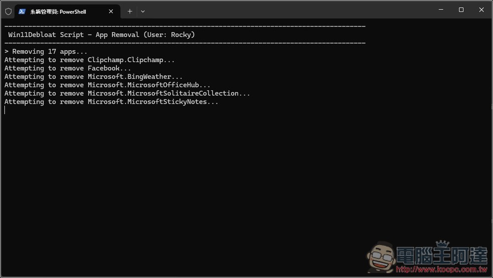 Win11Debloat 輕鬆移除超過 50 個 Windows 11 預設應用程式,停用系統追蹤與體驗設定 - 電腦王阿達 Win11Debloat 輕鬆移除超過 50 個 Windows 11 預設應用程式,停用系統追蹤與體驗設定 - 電腦王阿達