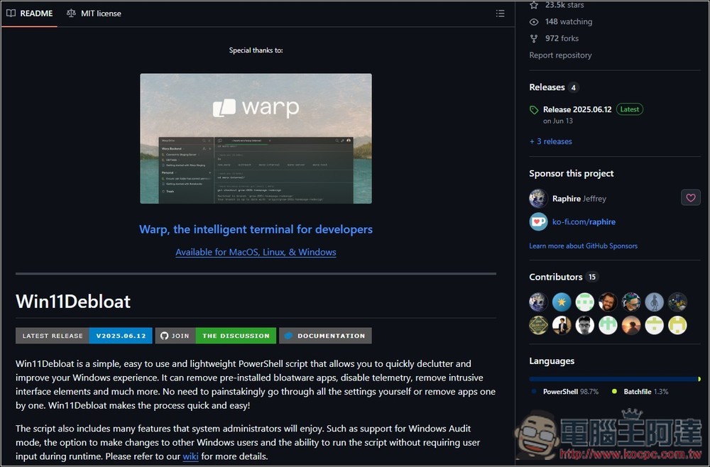 Win11Debloat 輕鬆移除超過 50 個 Windows 11 預設應用程式,停用系統追蹤與體驗設定 - 電腦王阿達 Win11Debloat 輕鬆移除超過 50 個 Windows 11 預設應用程式,停用系統追蹤與體驗設定 - 電腦王阿達