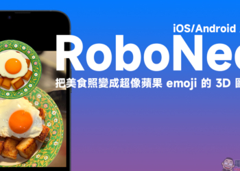 RoboNeo