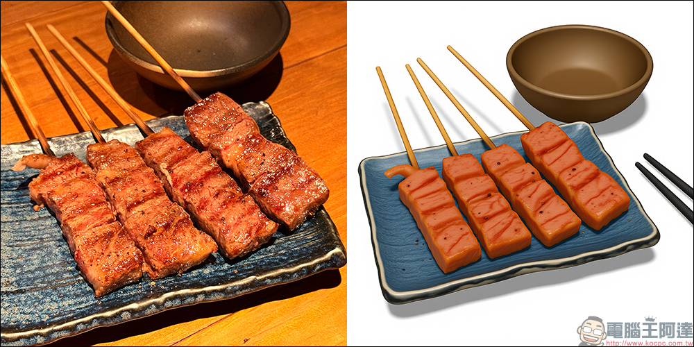 用 RoboNeo 免費 AI App 把你的美食照變成超像蘋果 emoji 的 3D 圖片!(iOS/Android App) - 電腦王阿達 RoboNeo