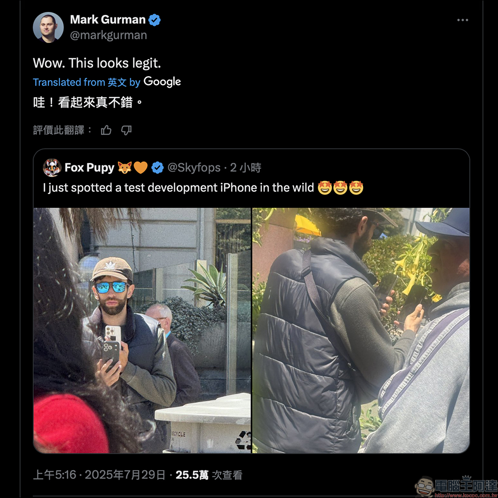 iPhone 17 疑似野外實測曝光!厚殼包不住的全新相機橫條設計 - 電腦王阿達 iPhone 17