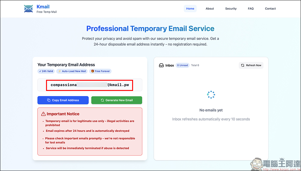 想安心收信不怕被狂寄廣告?Kmail 臨時信箱 24 小時保護你的真實 Email! - 電腦王阿達 想安心收信不怕被狂寄廣告?Kmail 臨時信箱 24 小時保護你的真實 Email! - 電腦王阿達