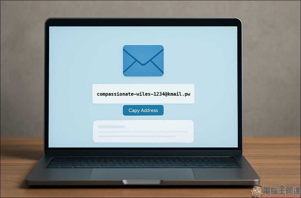 想安心收信不怕被狂寄廣告?Kmail 臨時信箱 24 小時保護你的真實 Email! - 電腦王阿達 臨時信箱
